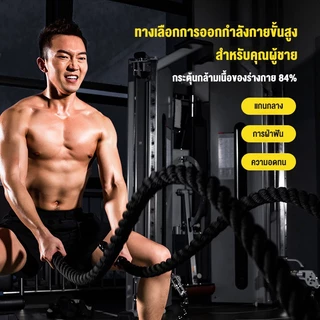 เชือกสะบัด เชือกออกกำลังกาย ความยาว 9m/12m/15m Battle Rope MMA UFC อุปกรณ์ออกกำลังกาย เชือกไนลอน 38mm ฟรี ชุดยึดน๊อต