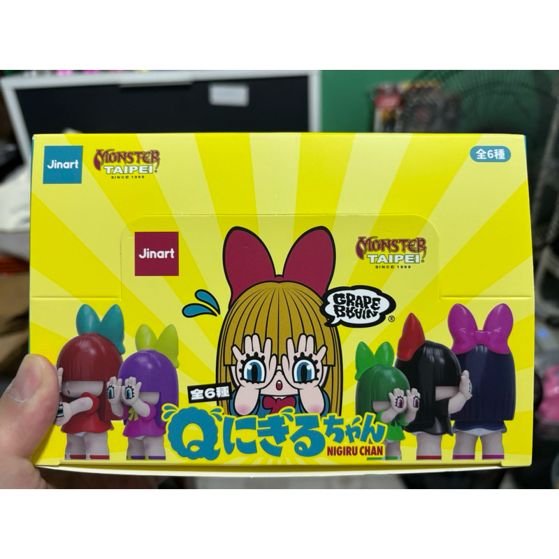 grapebrain x jinart nigiru chan blind box แกะเช็คสี