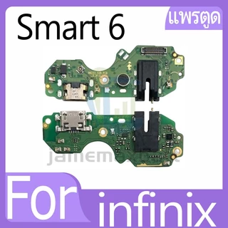 USB แพรชาร์จ ชุดชาร์จ infinix Smart 3+/4/5/5Pro/6/7/Hot5/8/9/6Pro/7Pro/10/10S/11S/12/12i/20i/9Play...(1ชิ้น)