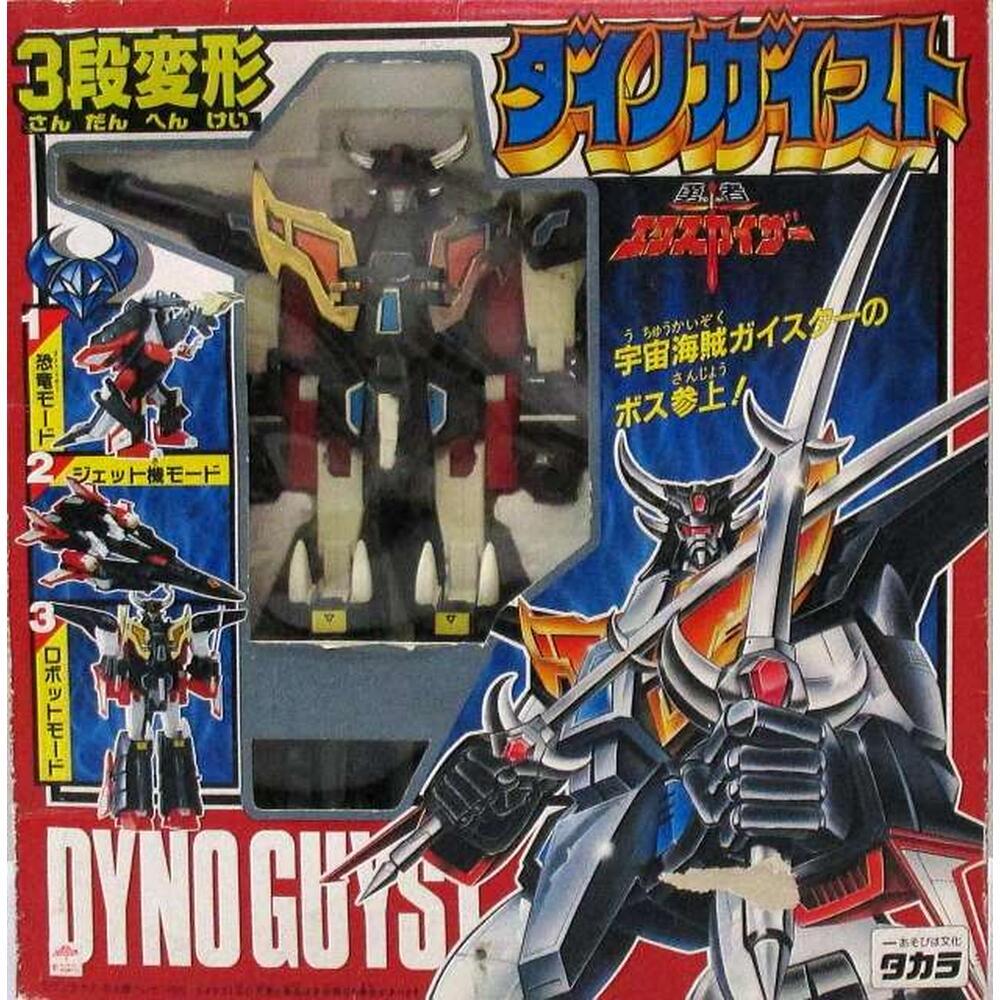 แอ็คชั่นฟิกเกอร์ EXC+5 TAKARA Brave Exkaiser DYNO GUYST จากญี่ปุ่น EXC+5 TAKARA Brave Exkaiser DYNO 