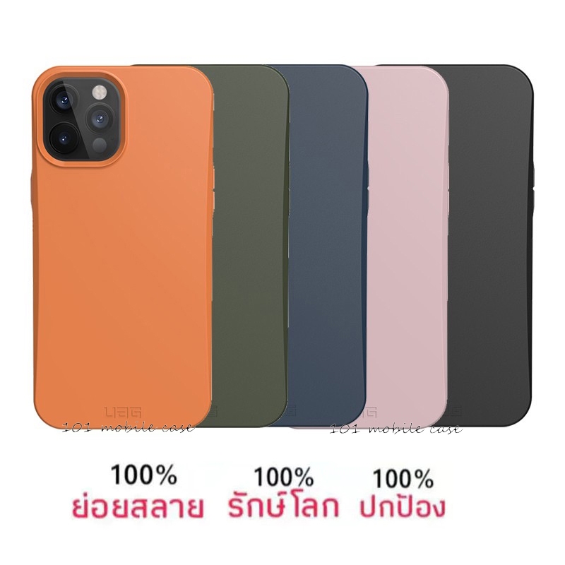 UAG เคสกันกระแทก ชนิดซิลิโคน For iPhone 16 Pro Max/16 16Pro 16Plus 16Promax IP 11/12/13/14/15 15PM 14PM ราคาส่ง กทม 013