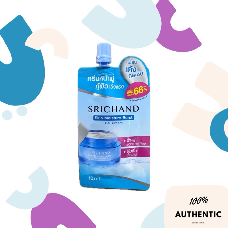 SRICHAND Skin Moisture Burst Gel Cream[1ซอง บรรจุ 10ml.]