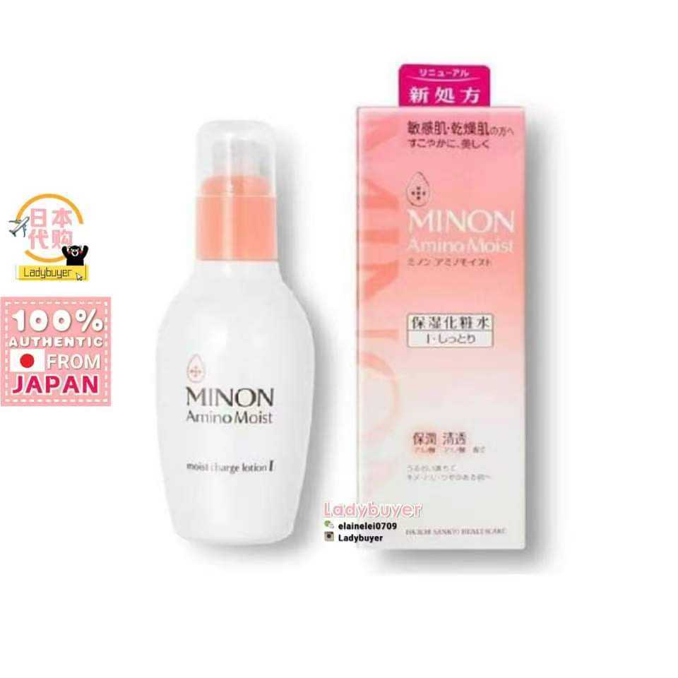 Japan Minon Moisturizer Facial Toner 150ml