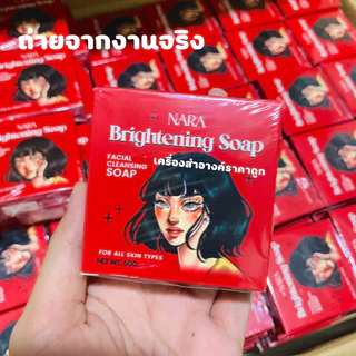 ของแท้ ❗️สบู่ เซรั่มนารา ลดสิว ฝ้า กระ จุดด่างดำ