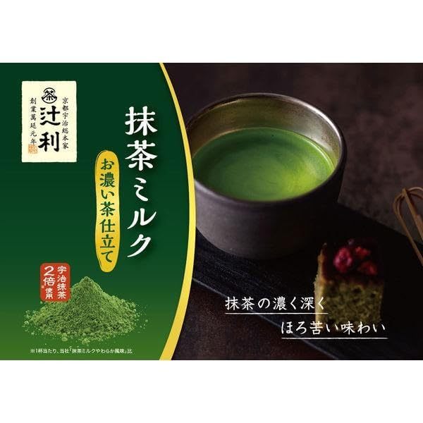 EXP05/26 Tsujiri Matcha Milk ผงชาเขียวนม 150g รสเข้มข้น ดื่มง่าย จากญี่ปุ่น No.Je154 - รูปที่ 2