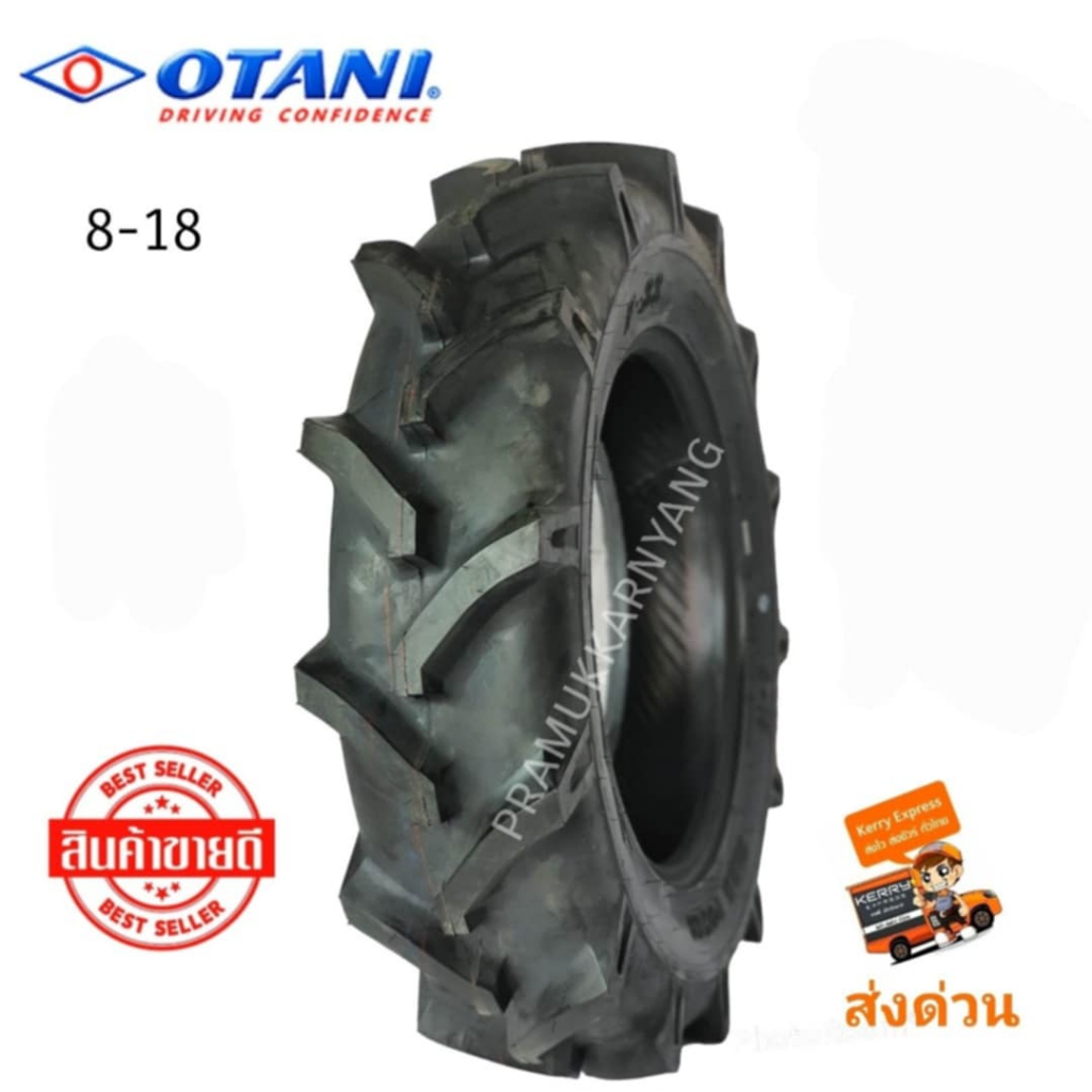 ยางรถไถขอบ18 8-18 Otani โอตานิ 6PR ใหม่2024 F-33 ยางรถเกษตร ลายก้างปลา รถไถล้อหน้า รถไถคูโบต้า [ราคา