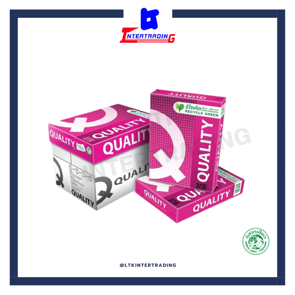 กระดาษถ่ายเอกสาร กระดาษเอ4 Quality Pink 80gram (บรรจุ5รีม/ลัง)