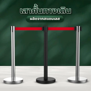 poodoo เสากั้นทางเดิน สำหรับกั้นพื้นที่ ใช้งานง่ายสะดวก เพิ่มความหรูหราให้กับสถานที่