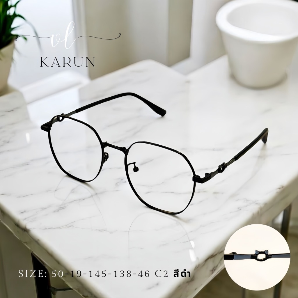 แว่นสายตาเลนส์โปรเกรสซีฟออโต้รุ่น KARUN การันต์ 73070 เลนส์ไร้รอยต่อ มองได้3ระยะ ใกล้ กลาง ไกล เลนส์
