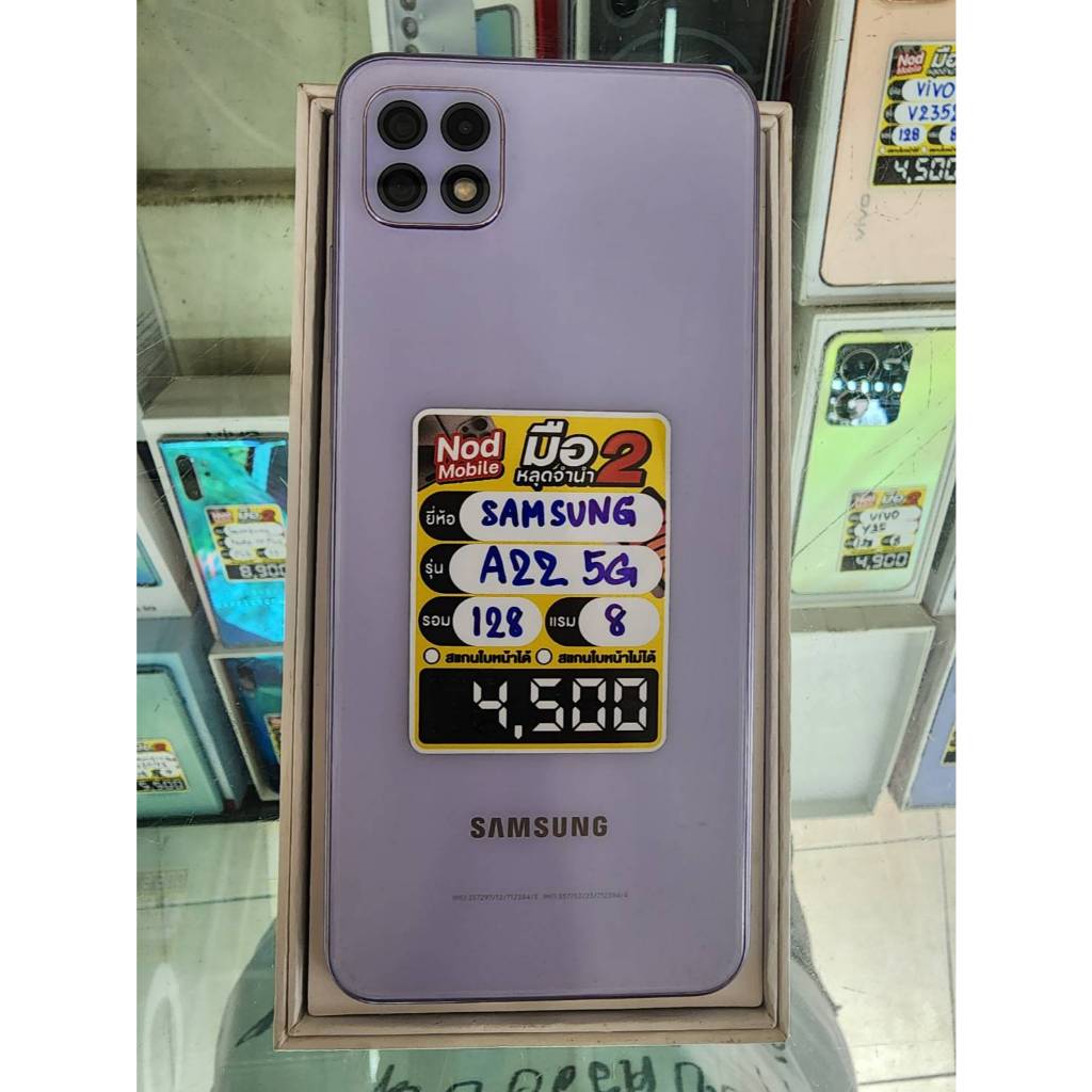 🌟มือสอง🌟 Samsung A22 5G 8/128 เครื่องสวย สภาพดี ใช้งานได้ปกติ