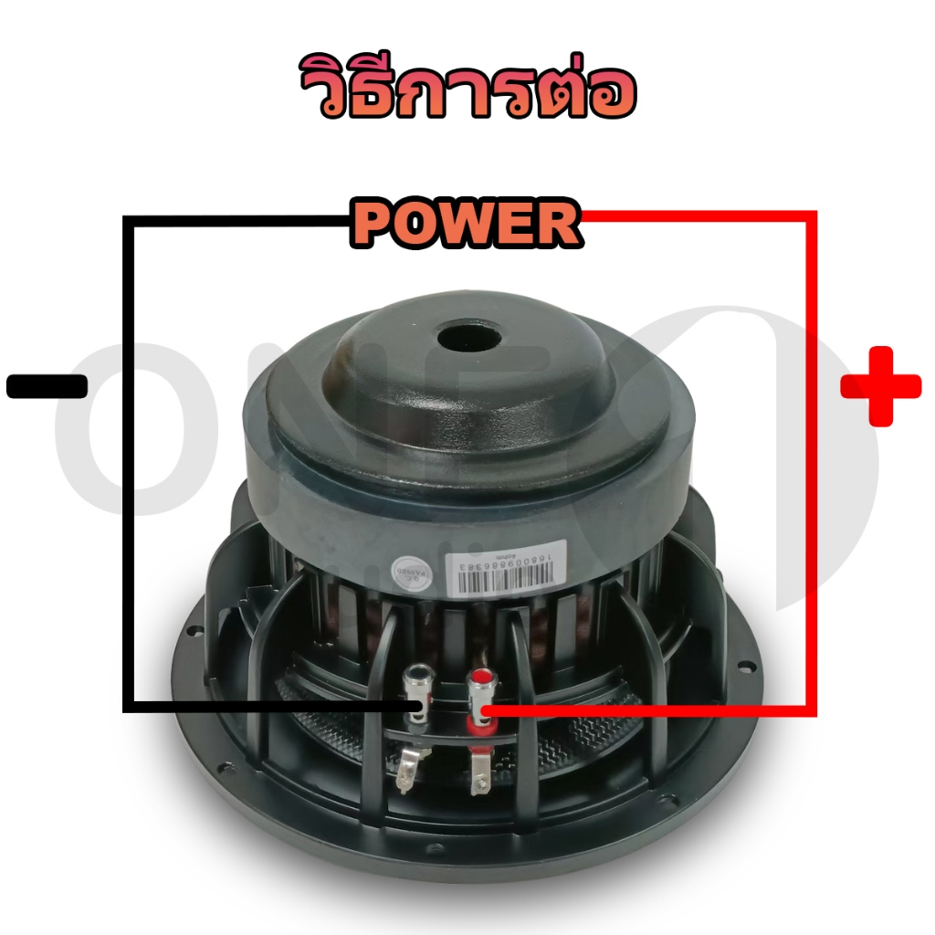 OneAudio ลำโพง Peerless 8 นิ้ว 4Ω 400W ลำโพงเบสทรงพลัง เสียงเบสเนียน ไม่มีเสียงรบกวน รับประ ใช้ได้กับเครื่องเสียงทุกรุ่น - รูปที่ 3