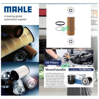 OX 381D กรองน้ำมันเครื่อง Cayenne, Panamera 3.0 S Hybrid, A7…