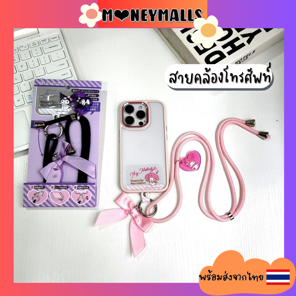 พร้อมส่ง 🇹🇭 สายคล้องโทรศัพท์มือถือ พร้อมแผ่นคล้องโทรศัพท์ ลายการ์ตูน