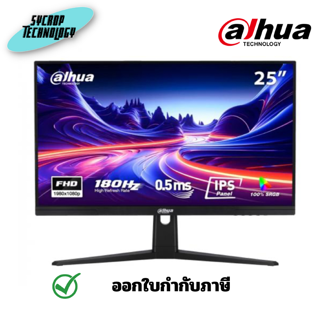 DAHUA รุ่น DHI-LM25-E231B ขนาด 25 นิ้ว Gaming Monitor (IPS 180Hz) จอมอนิเตอร์ ประกันศูนย์