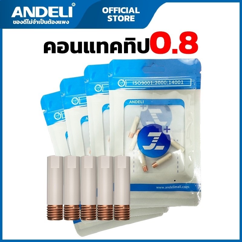 EUROX อะไหล่หัวMIG รุ่น 15AK / ANDELI อะไหล่หัวทิพMIG 15AK แบบเคลือบเซรามิก 0.8mm. / 1.0mm. แพค5ชิ้น