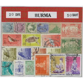 แสตมป์พม่า รุ่นเก่าอายุกว่า 50 ปี 20 ดวงตกดวงละ 50 สตางค์ Burma Myanmar Stamps ใช้แล้ว สำหรับสะสม หายาก