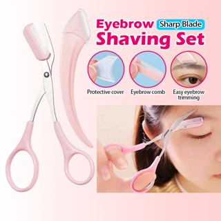 ชุดกรรไกรตัดแต่งคิ้ว พร้อมใบมีดโกน แบบมืออาชีพ กรรไกรตัดแต่ง…