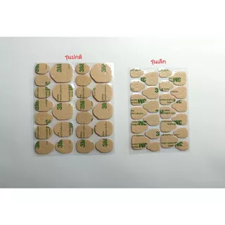 *****ขายส่ง 50 แผ่น* x สติกเกอร์ติดเล็บปลอม 3M Silicone glue ซิลิโคนกาว ติดเล็บปลอม เหนียวมาก แผ่นละ 24 ชิ้น = 1200 ชิ้น