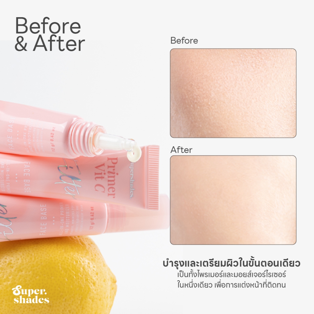 SuperShades Primer Vit C Face Base | ซุปเปอร์เฉด ไพรเมอร์วิตซี เบลอรูขุมขน เหมือนใส่ฟิลเตอรฺ์ - รูปที่ 3