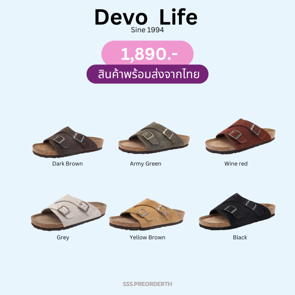 พร้อมส่งจากไทย รองเท้า Devo Life Slippers  Shoes 2683 ของแท้จากแบรนด์