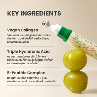 AXIS-Y Vegan Collagen Eye Serum 10ml I วีแกน คอลลาเจน อาย เซรั่ม