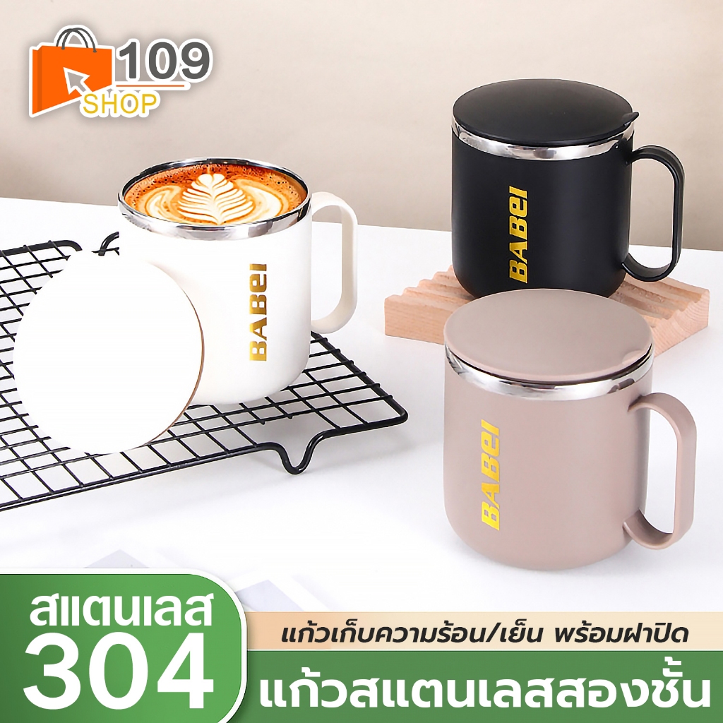 แก้วกาแฟสแตนเลส พร้อมฝาปิด ถ้วยเก็บความร้อน 304 ถ้วยชานม แก้วน้ำ