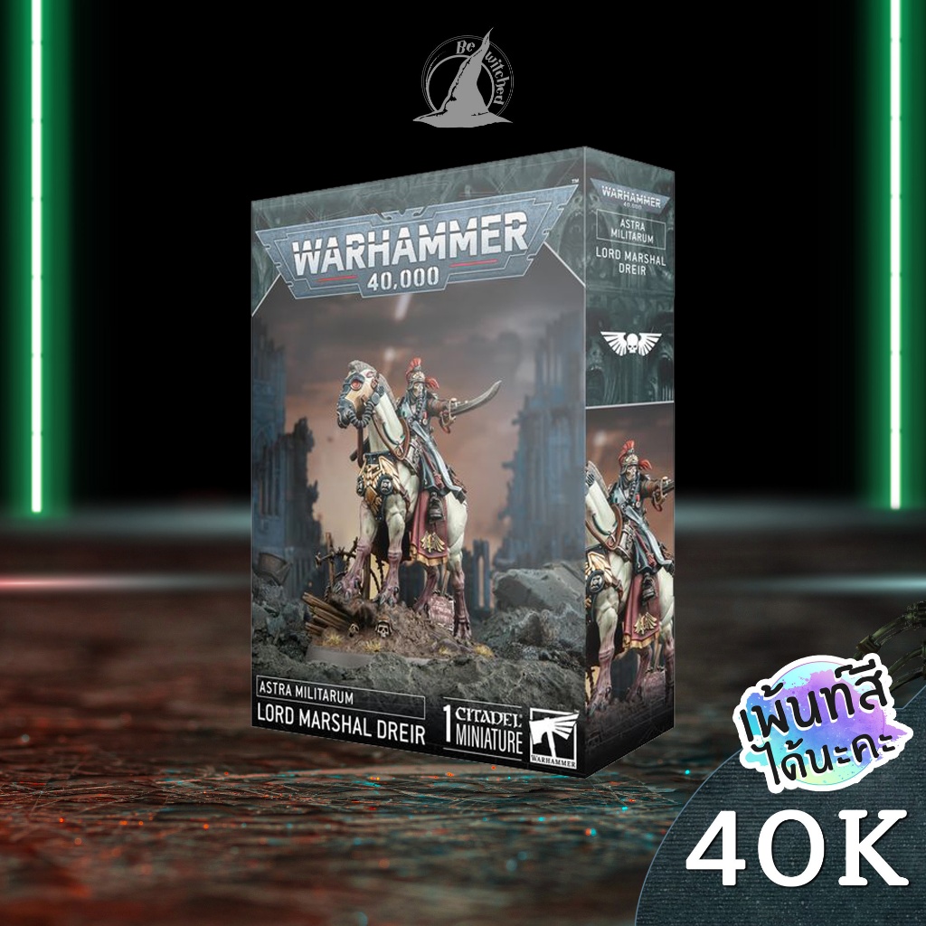 Warhammer 40k ASTRA MILITARUM: KRIEG LORD MARSHAL DREIR Bewitched 2100