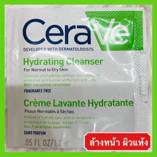 🔥ส่งทันทีได้‼️ขนาดเดินทาง เซราวี CERAVE Foaming Cleanser Hydrating Cleanser Blemish gel Oil Control Vitamin C sunscreen