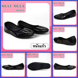 รองเท้าคัทชู ส้นเรียบ สีดำ เบอร์ 35-45