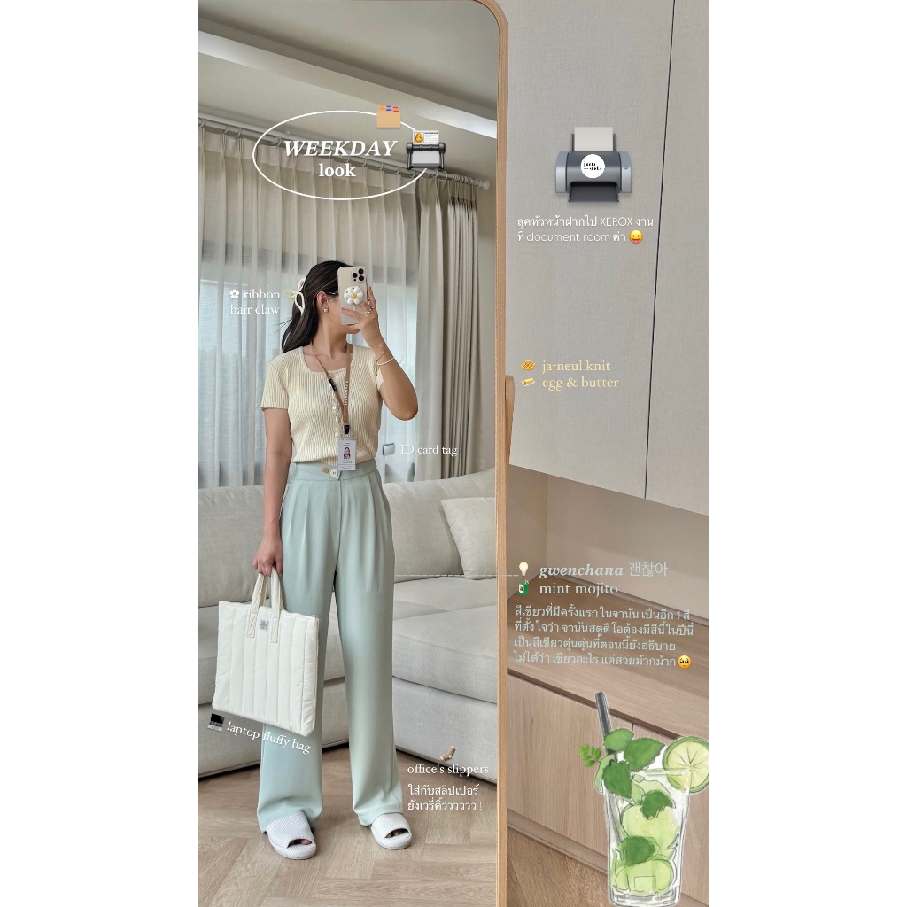 janunstudio • GWENCHANA belt pants 7 สี (กางเกงขายาว เควนชานา) – พรางหุ่น เพรียวสูง ผ้านุ่มเด้ง ผ้าเย็น ไม่ยับง่าย ! ราคา ถูกที่สุด ดีลบีเคเค แกลเลอรีภาพที่ 7