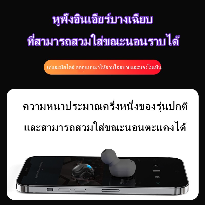 หูฟังบลูทูธไร้สาย X55นอนหูฟังขนาดเล็กไร้สาย TWS หูฟังบลูทูธสเตอริโอซ่อนชุดหูฟังพร้อมไมโครโฟน HD กันน้ำ Bluetooth 5.3