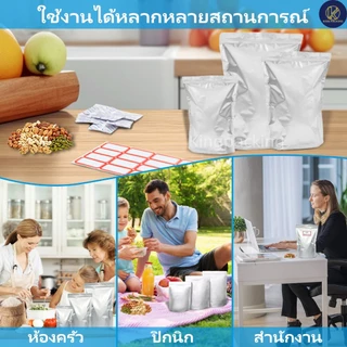 🔥ราคาส่ง🔥(50ใบ) ถุงซิปฟอยล์ทึบ ตั้งได้ ถุงฟอยล์ใส่อาหาร ถุงอาหารแมว ถุงกาแฟ ถุงซิปตั้งได้ Stand-up opaque foil zipbag