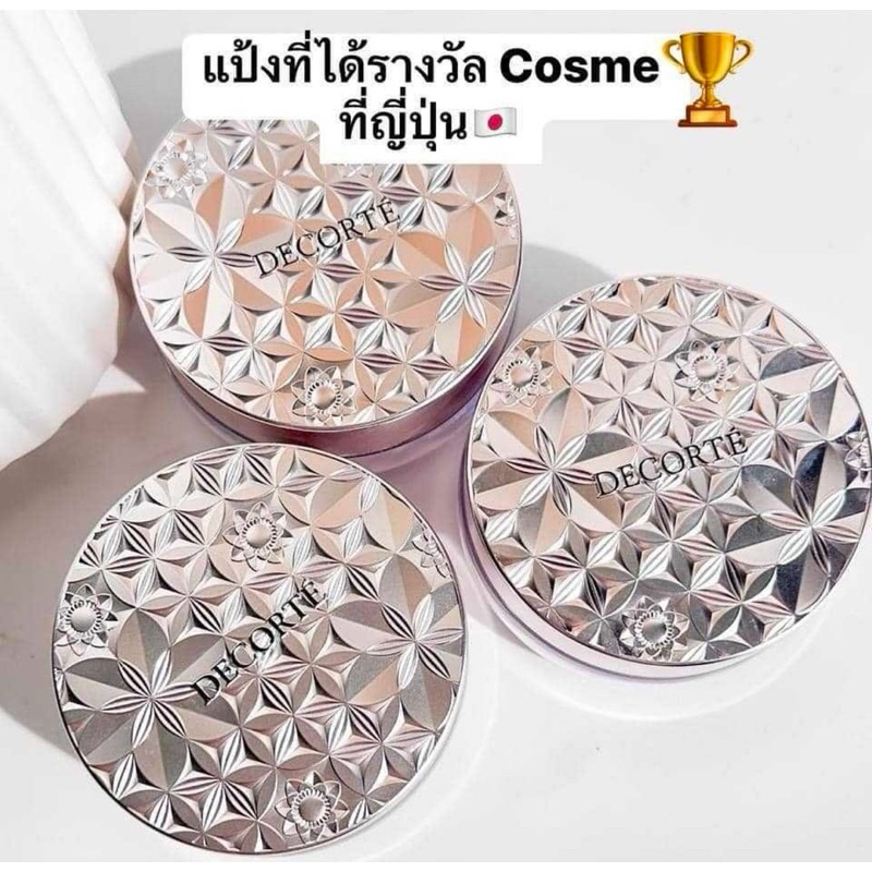(📍แป้งที่ได้รับมงจาก Cosme 2024 👑) DECORTE LOOSE POWDER NO.101 HARMONY VEIL