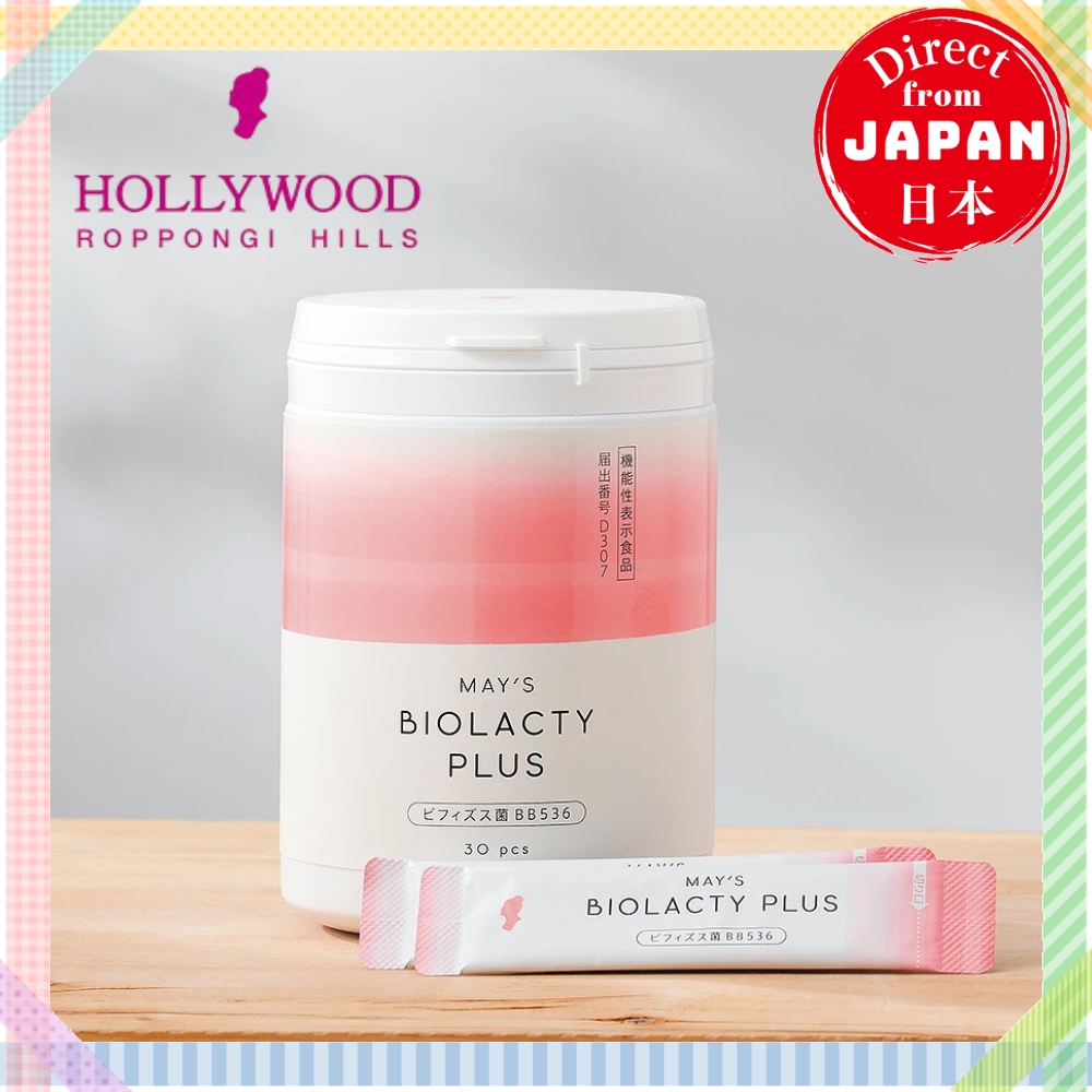 HOLLYWOOD MAY'S BIOLACTY PLUS รับประทานได้ 1 เดือน (30 ซอง) 【ตรงจากประเทศญี่ปุ่น】