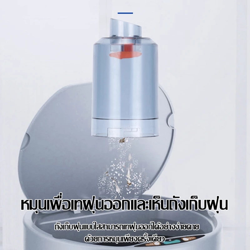 HEXMA เครื่องดูดฝุ่นในรถไร้สาย แบบพกพา Car Vacuum Cleaner thumbnail 9