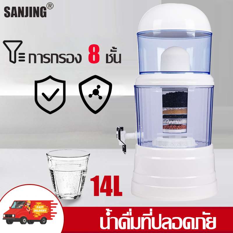 SANJING เครื่องกรองน้ำแร่ ตั้งโต๊ะ ขนาด 14 ลิตร 0.3-0.8 Micron อัตราการฆ่าเชื้อ99.99% เครื่องกรองน้ำแร่อเนกประสงค์