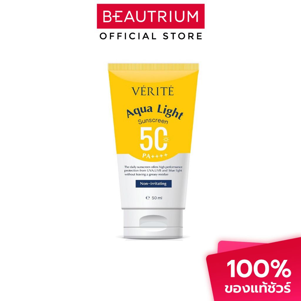 VERITE AQL Multi-Protection Sunscreen SPF50 PA++++ ครีมกันแดดสำหรับผิวหน้า 15ml