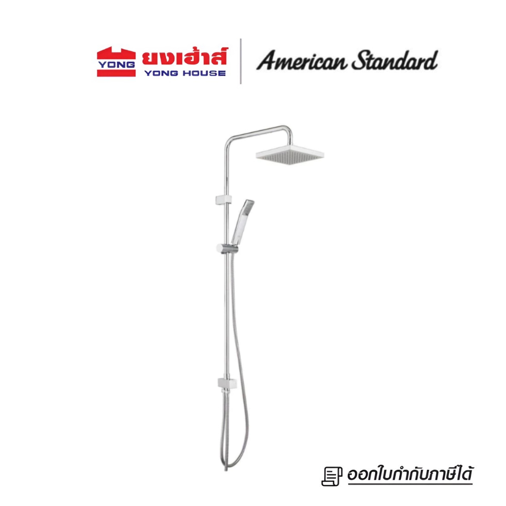 American Standard ฝักบัว RAIN SHOWER เดี่ยว รุ่น A-6110-978-906
