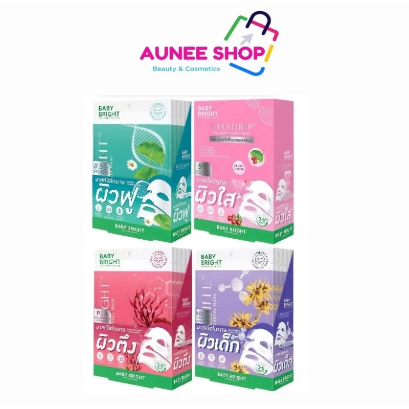 ส่งฟรี/มีไลฟ์  [กล่อง 6ซอง] BABY BRIGHT เบบี้ไบร์ท ฟิล-ลาเจน ไฮโดรเจลมาสก์ 20 กรัม