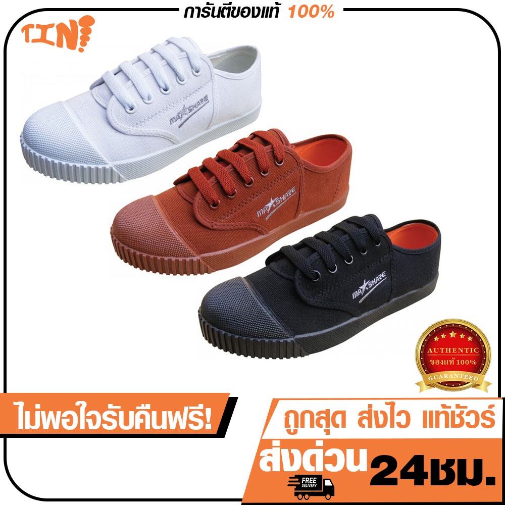 🌟ขอบิลใบเสร็จได้!!💯Mashare/Leo รุ่น M225/F205 รองเท้าผ้าใบนักเรียน มีไซส์ 31-44