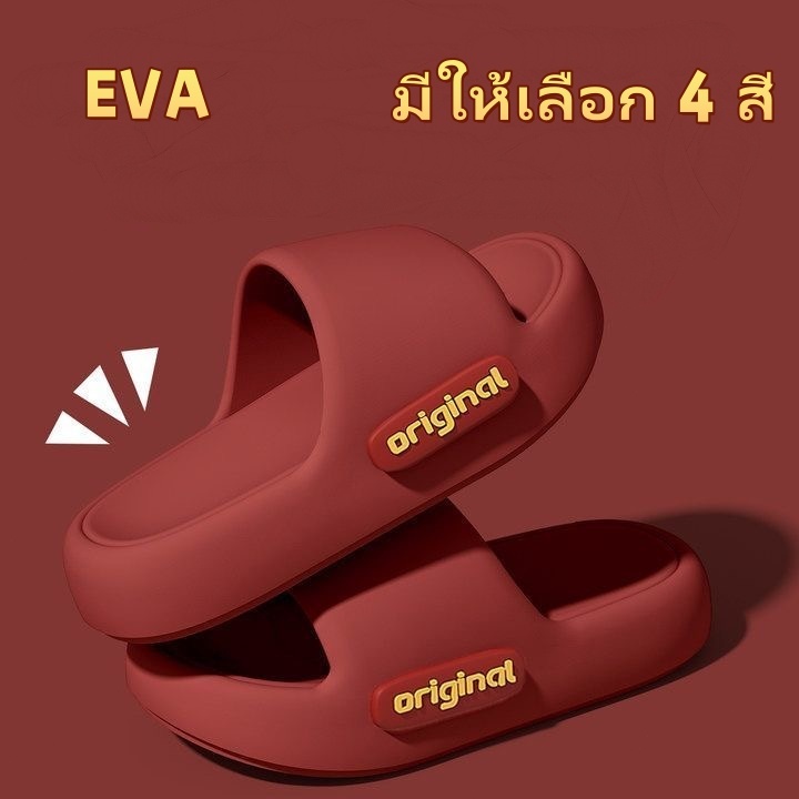 Thundering รองเท้าแตะ ป้องกันการลื่นไถล ใส่สบาย มีน้ำหนักเบา นิ่ม
