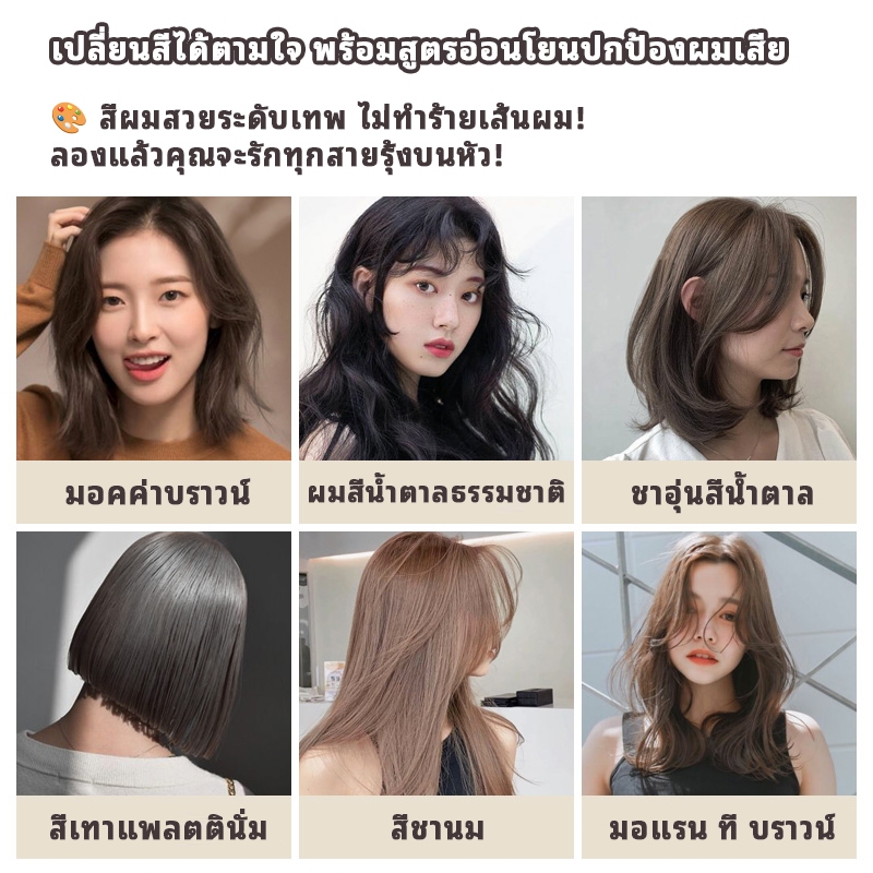 สีย้อมผมสีเทาโมเดิร์น สูตรครีมทำเองง่ายๆที่บ้าน สไตล์ลับๆแต่ดูหรู จากธรรมชาติ 100% ปิดผมหงอกแบบเนียนกริบ
