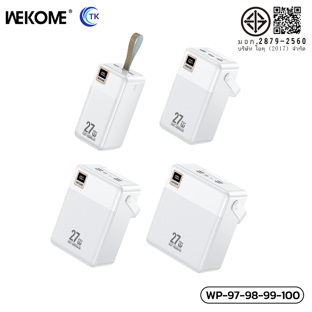 แบตสำรอง ความจุขนาดใหญ่ 50000-100000mAh ชาร์จได้หลายอุปกรณ์พร้อมกัน WEKOME WP-97,WP-98,WP-99,WP-100 - รูปที่ 4