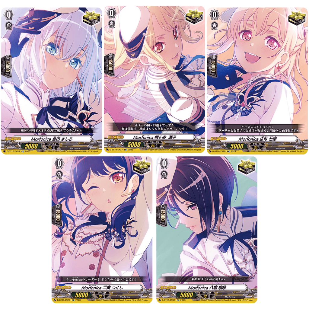 การ์ดแยกใบ แวนการ์ด ภาษาญี่ปุ่น D-BT10/EX คริติคอล แบงดรีม Vanguard overDress BanG Dream Bandori Mor