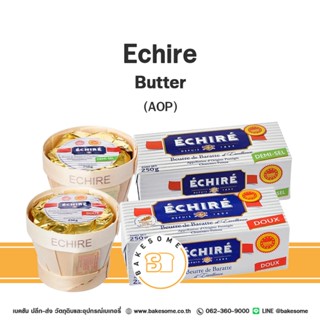**ส่งรถเย็น** ECHIRE Butter (AOP) Pure Butter เอชิเร่ เนยแท้…