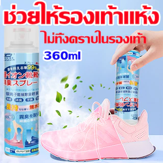 นําเข้าจากญี่ปุ่น สเปรย์ดับกลิ่นรองเท้า 360ml สเปรย์กำจัดกลิ่นรองเท้า ลดแบคทีเรีย กำจัดเชื้อโรค รองเท้ามีกลิ่น