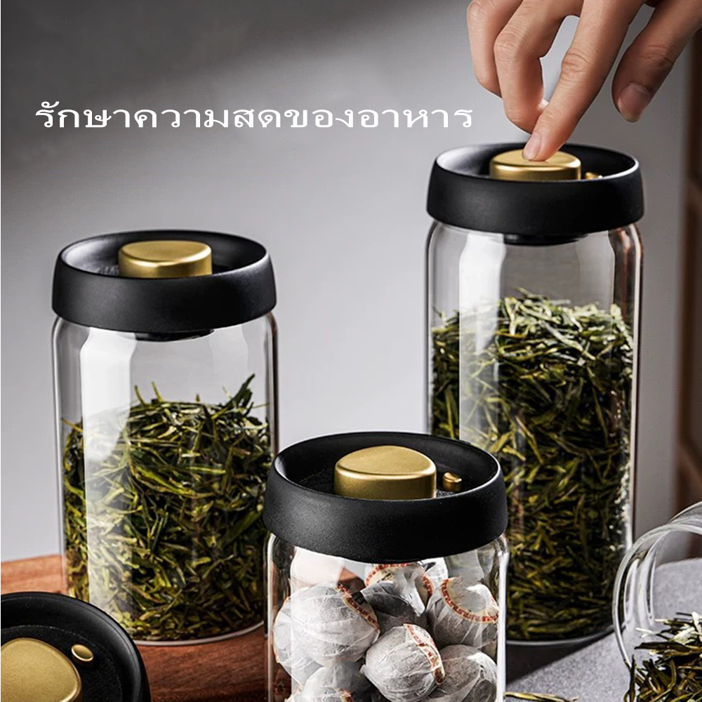 พร้อมส่ง｜ขวดปิดผนึก Jar พร ้ อมฝาปิดสูญญากาศ coffee bean jug ราคา ถูกที่สุด ดีลบีเคเค รูปภาพหลัก