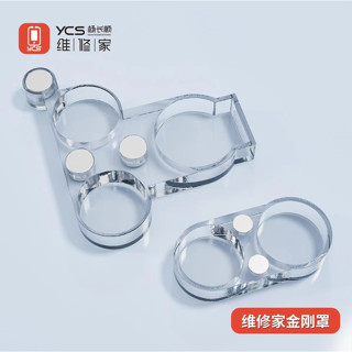 YCS-JGZ เลนส์กล้องตัวป้องกันฝุ่นกันรอย มีแม่เหล็ก ปิดง่าย