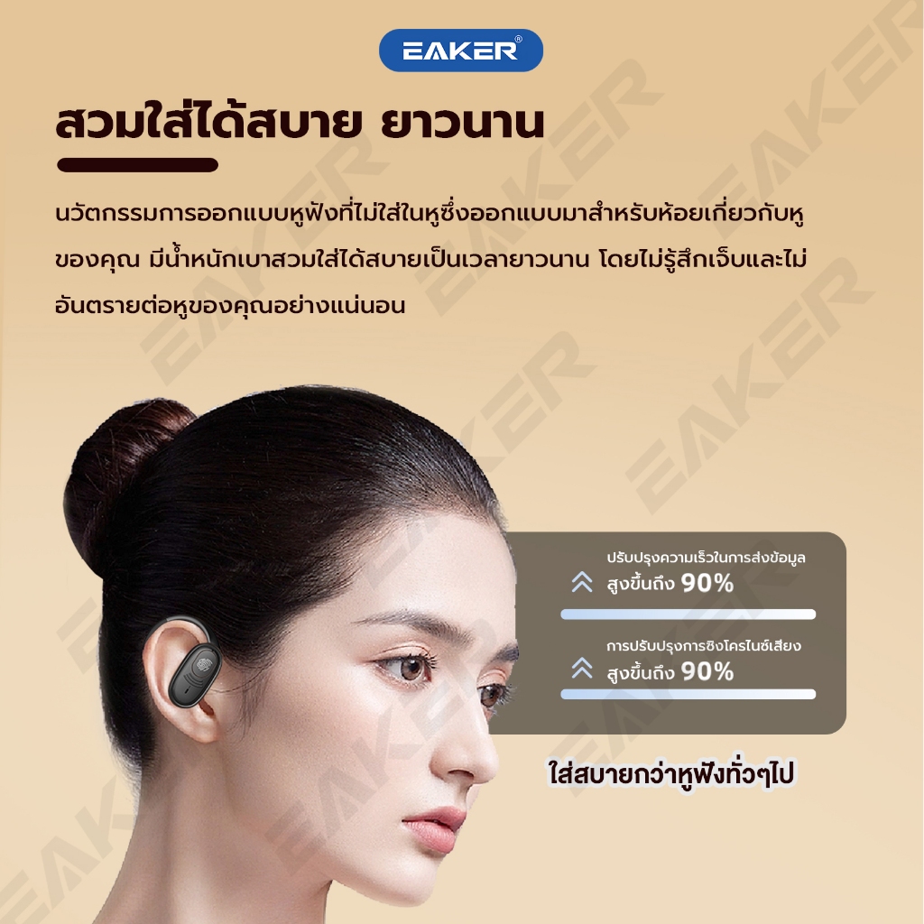 OWS-i7 หูฟังบลูทูธไร้สาย เวอร์ชัน5.3 แบตอึด ใช้งานได้นาน หูฟังแบบเกี่ยวหู TWS Wireless Bluetooth