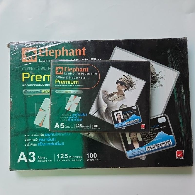 แผ่นเคลือบร้อนตราช้าง A3/A5 125 micon 100แผ่น